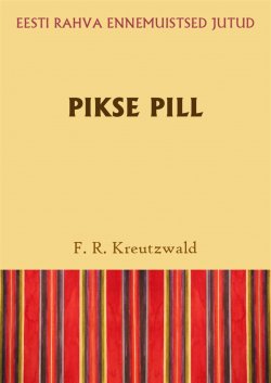 Книга "Pikse pill" – Friedrich Reinhold Kreutzwald