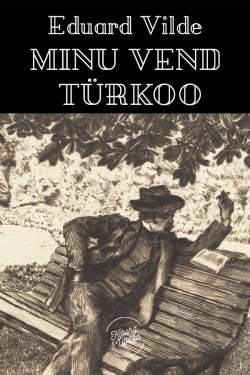 Книга "Minu vend Türkoo" – Эдуард Вильде