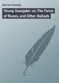Книга "Young Swaigder: or, The Force of Runes, and Other Ballads" – George Borrow