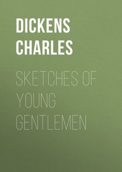 Книга "Sketches of Young Gentlemen" – Чарльз Диккенс
