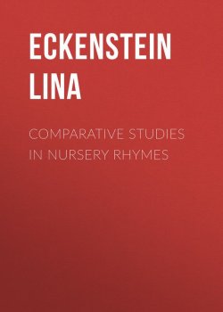 Книга "Comparative Studies in Nursery Rhymes" – Lina Eckenstein