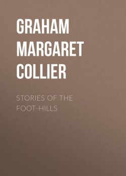 Книга "Stories of the Foot-hills" – Margaret Graham