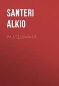 Palvelusväkeä (Santeri Alkio)