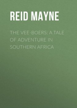 Книга "The Vee-Boers: A Tale of Adventure in Southern Africa" – Томас Майн Рид