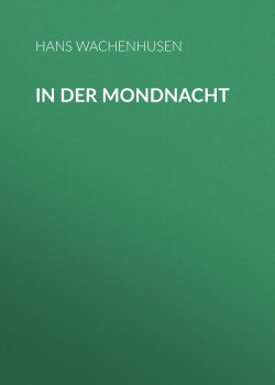 Книга "In der Mondnacht" – Hans Wachenhusen