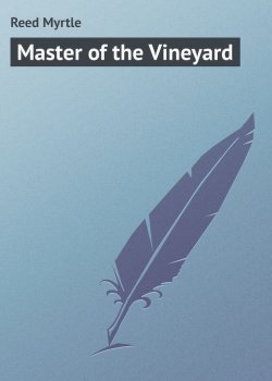 Книга "Master of the Vineyard" – Myrtle Reed