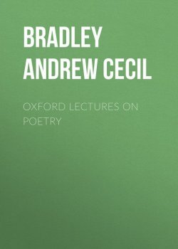 Книга "Oxford Lectures on Poetry" – Andrew Cecil Bradley, Andrew Bradley
