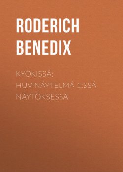 Книга "Kyökissä: Huvinäytelmä 1:ssä näytöksessä" – Roderich Benedix