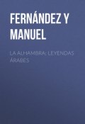 La alhambra; leyendas árabes (Manuel Fernández y González)