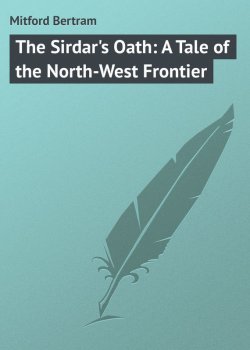 Книга "The Sirdar's Oath: A Tale of the North-West Frontier" – Bertram Mitford