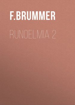 Книга "Runoelmia 2" – F&L, V. F. Nans, F. J. Combat, F. Deville, F. Carlevaro, Alexandre F. Tcherviakov, H. F. Lavkrafts, Gordon F. Sander, Susan F. Benjamin, F. Brummer