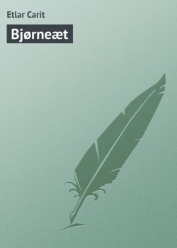 Книга "Bjørneæt" – Etlar Carit