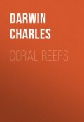 Coral Reefs (Дарвин Чарльз, Чарльз Роберт Дарвин)