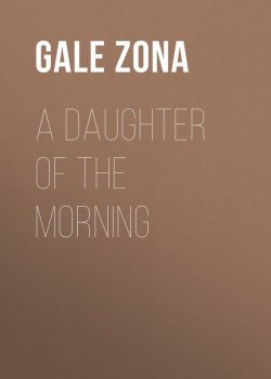 Книга "A Daughter of the Morning" – Zona Gale