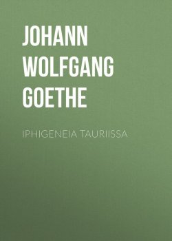 Книга "Iphigeneia Tauriissa" – Иоганн Гёте, Иоганн Гёте, Иоганн Вольфганг Гёте