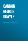My First Mission (George Cannon)