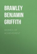 Women of Achievement (Benjamin Brawley)