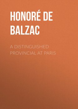 Книга "A Distinguished Provincial at Paris" – Оноре де Бальзак