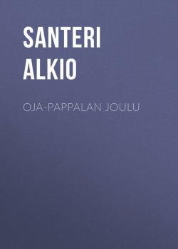 Книга "Oja-Pappalan joulu" – Santeri Alkio