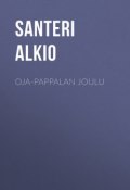 Oja-Pappalan joulu (Santeri Alkio)