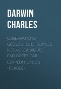 Observations Géologiques sur les Îles Volcaniques Explorées par l'Expédition du «Beagle» (Чарльз Роберт Дарвин, Дарвин Чарльз)