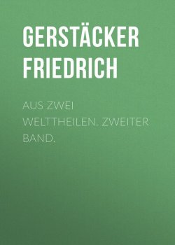 Книга "Aus zwei Welttheilen. Zweiter Band." – Friedrich Gerstäcker
