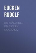 Die Träger des deutschen Idealismus (Rudolf Eucken)