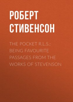 Книга "The Pocket R.L.S.: Being Favourite Passages from the Works of Stevenson" – Роберт Льюис Стивенсон