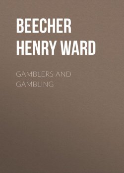 Книга "Gamblers and Gambling" – Henry Beecher