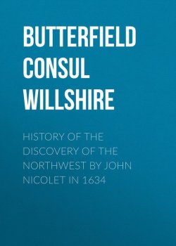 Книга "History of the Discovery of the Northwest by John Nicolet in 1634" – Consul Butterfield