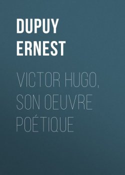 Книга "Victor Hugo, son oeuvre poétique" – Ernest Dupuy