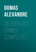 Celebrated Crimes (Complete) (Дюма Александр)