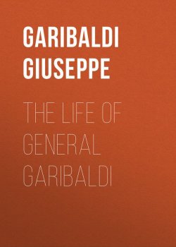 Книга "The Life of General Garibaldi" – Giuseppe Garibaldi