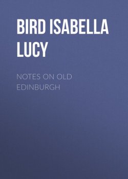 Книга "Notes on Old Edinburgh" – Isabella Bird