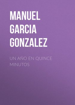 Книга "Un año en quince minutos" – Manuel Gonzalez