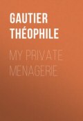 My Private Menagerie (Théophile Gautier)