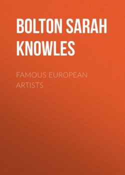 Книга "Famous European Artists" – Sarah Bolton