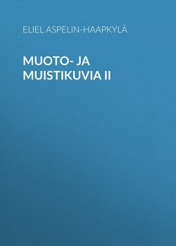 Книга "Muoto- ja muistikuvia II" – Eliel Aspelin-Haapkylä