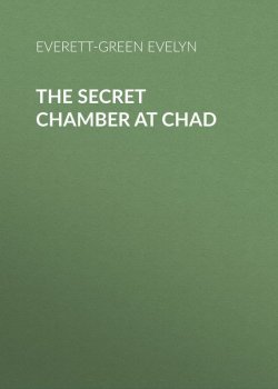 Книга "The Secret Chamber at Chad" – Evelyn Everett-Green