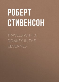 Книга "Travels with a Donkey in the Cevennes" – Роберт Льюис Стивенсон