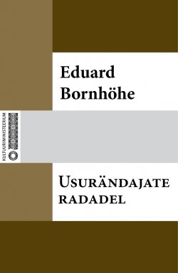 Книга "Usurändajate radadel" – Eduard Bornhöhe, Eduard Bornhöhe
