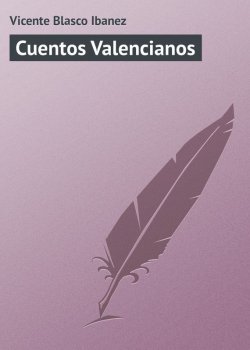 Книга "Cuentos Valencianos" – Висенте Бласко-Ибаньес, Vicente Blasco Ibanez