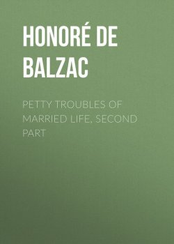 Книга "Petty Troubles of Married Life, Second Part" – Оноре де Бальзак
