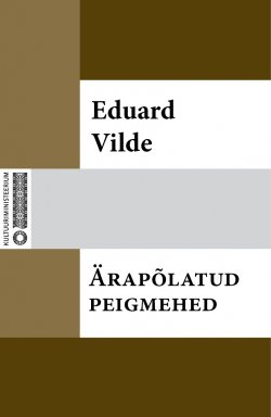 Книга "Ärapõlatud peigmehed" – Эдуард Вильде