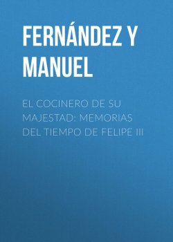 Книга "El cocinero de su majestad: Memorias del tiempo de Felipe III" – Manuel Fernández y González