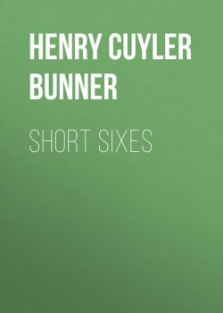 Книга "Short Sixes" – Henry Bunner