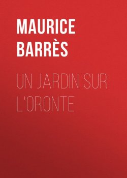 Книга "Un jardin sur l'Oronte" – Maurice Barrès