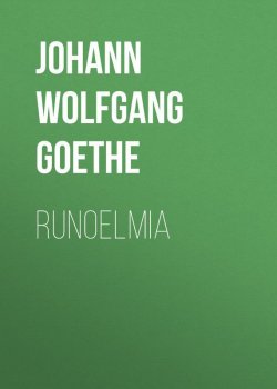 Книга "Runoelmia" – Иоганн Гёте, Иоганн Гёте, Иоганн Вольфганг Гёте