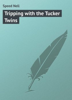 Книга "Tripping with the Tucker Twins" – Nell Speed