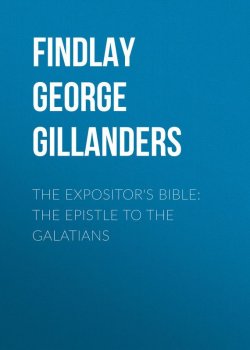 Книга "The Expositor's Bible: The Epistle to the Galatians" – George Findlay